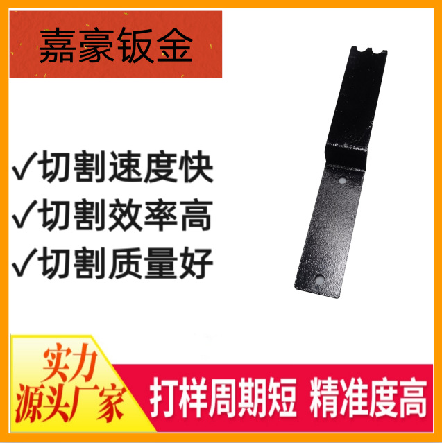 东莞深圳锰钢激光钣金切割折弯下料焊接攻牙打磨拉丝表面处理氧化