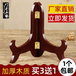 Tea Cake Rack Tea Rack Solid Wood Tea Storage Rack White Tea Pu'Er Tea Rack Display Rack Plate Bracket Display Rack Holder
