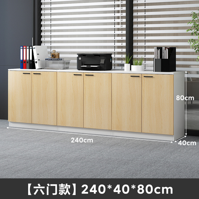新型フロアキャビネット、ファイルキャビネット、オフィス用ローボードキャビネット、リビング収納キャビネット、組み合わせ小型キャビネット、壁掛け収納キャビネット|undefined