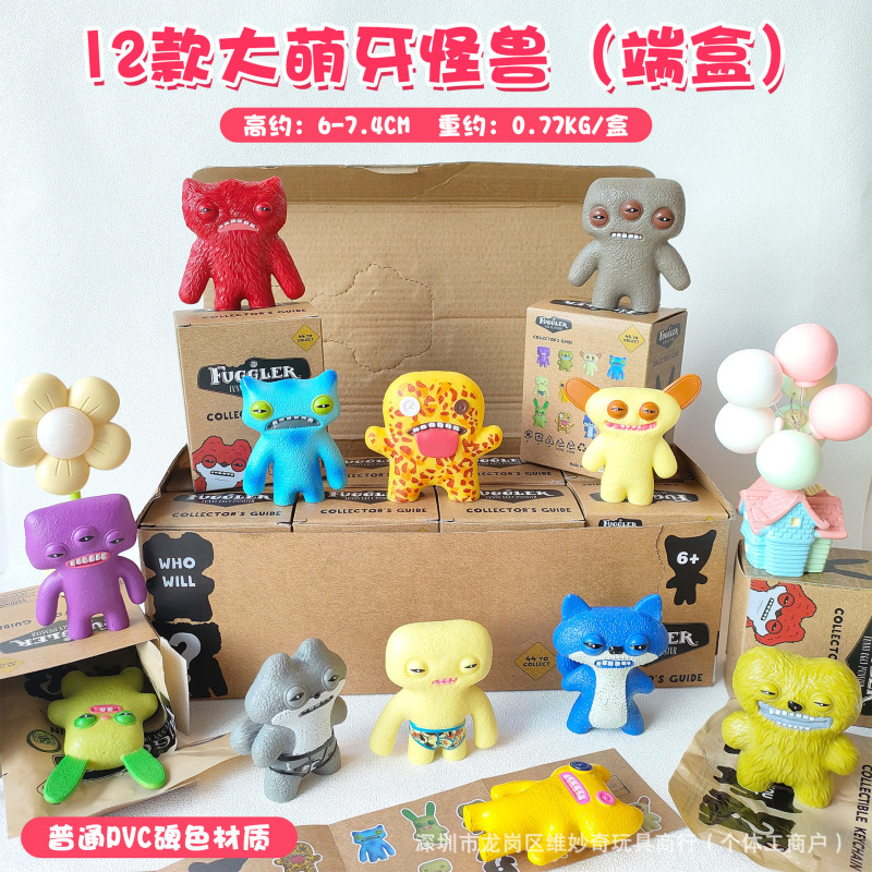 FUGGLER萌牙怪兽玩偶怪物牙齿搞怪公仔放克牙宝丑萌摆件挂件盲盒|undefined