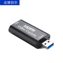 跨境USB HDMI采集卡 1路HDMI视频采集卡直播录制盒支持OBS