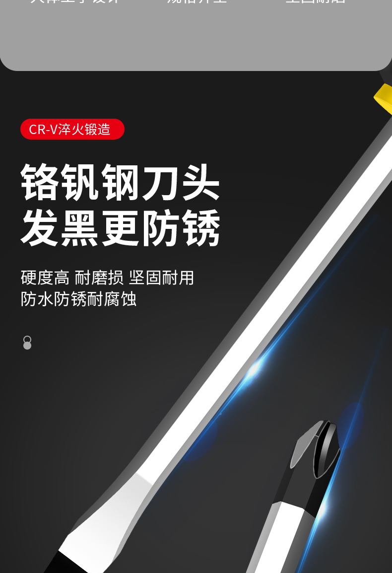 穿芯螺丝刀详情_03