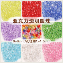 6/8/10mm������͸���A�鴮ɢ����diy�ֹ��朴����Ʒ�������l