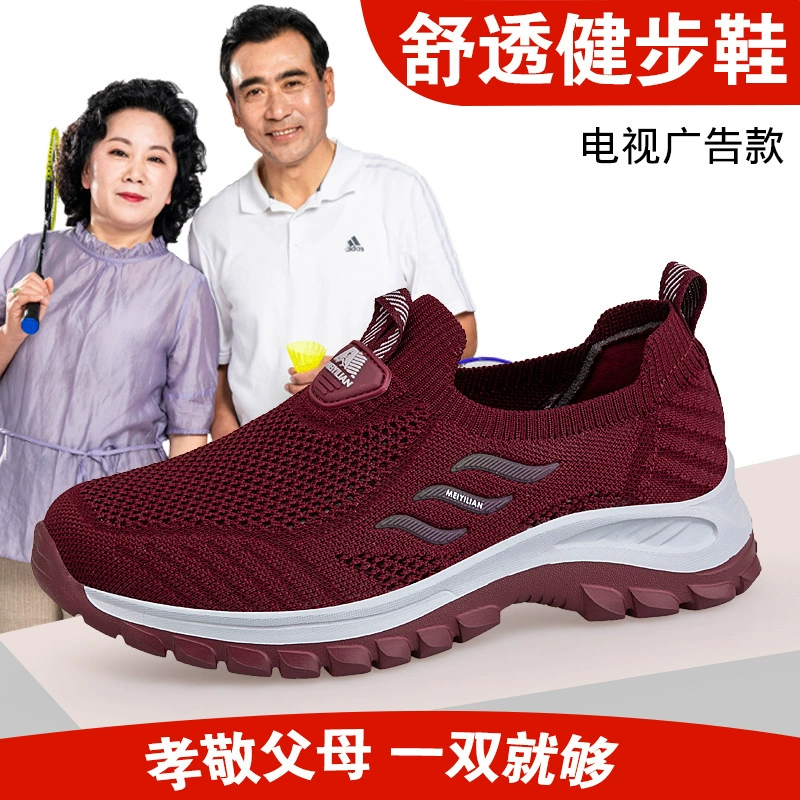 Тканевая обувь Old Beijing Женская летняя сетчатая дышащая обувь для мам без шнуровки для пожилых людей Прогулочная обувь для бабушек, кроссовки для пожилых людей