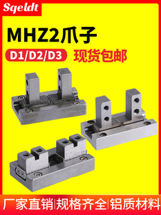 HFZ�����ָ��׊Aצƽ�ЊAMHZ2/MHZL2-10d16D20D25D32D40Dצ�^