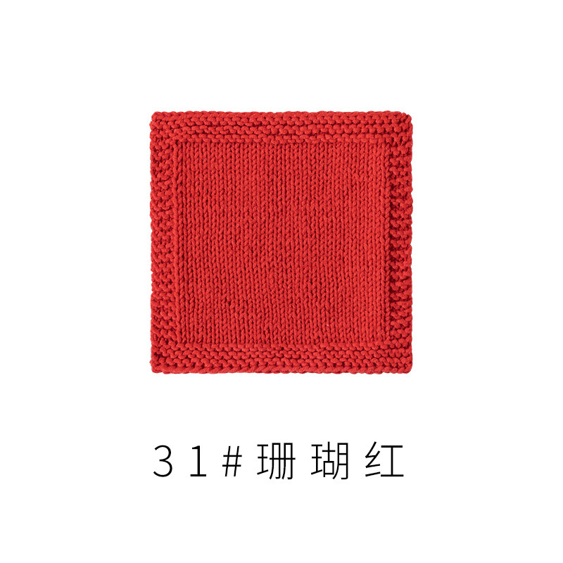 4股精梳棉牛奶毛线团围巾diy材料包手工编织钩针玩偶宝宝线|undefined