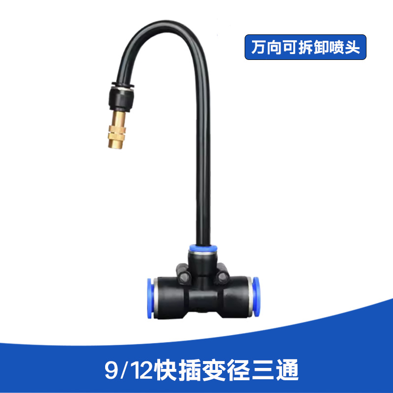 912 tubería de agua automática boquilla de inyección rápida accesorios de tubería de agua granja conector simple accesorios de riego de flores
