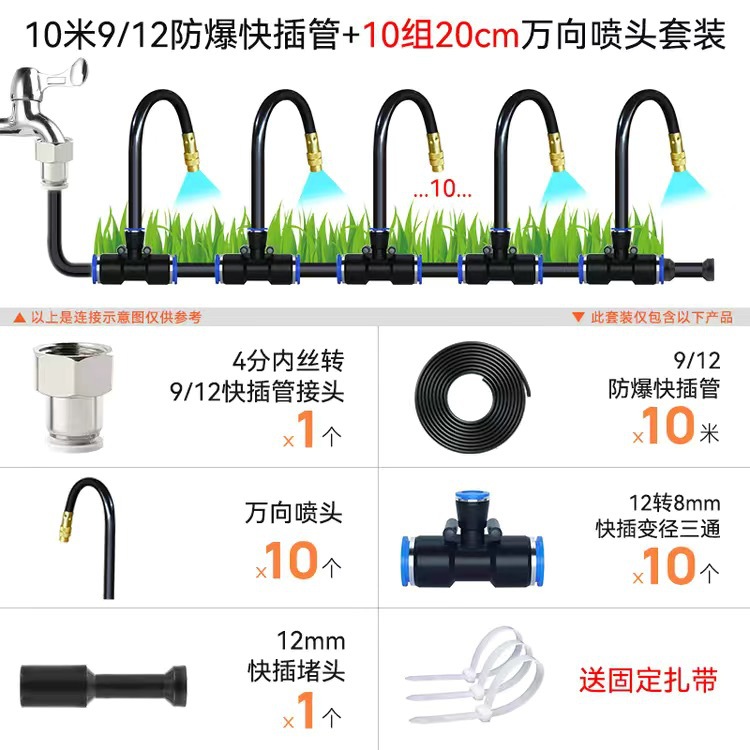 10 m 12mm thick tube 100000-way head