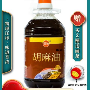 ɽ����ͬ�������́�������5����������ʳ�������ͷǃ��ɸ��C����