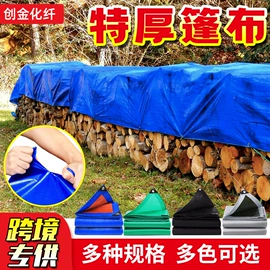 遮阳网;货场盖布;其他塑料篷布