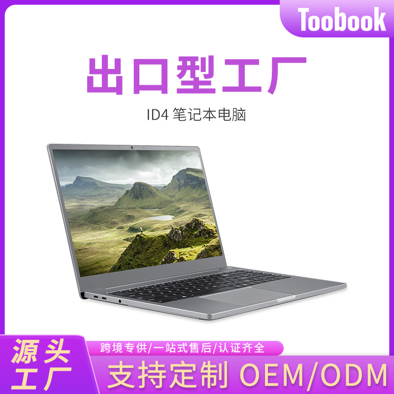 Wholesale Thin and Light Business Office Laptops, 15.6inch Amd-R5 Student Portable Computers