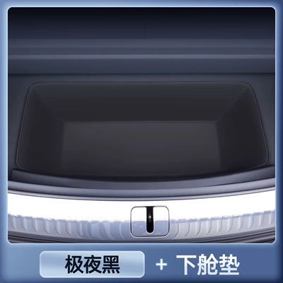 Trunk Mat Modification Parts, Full Coverage Trunk Mat - denza-n8l-premium-selection-extreme-night-black-rear-lower-compartment-pad-denza-n8l