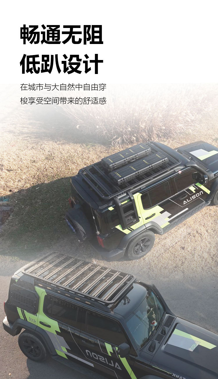Jmc Fushun Roof Rack Transit Fushun Roof Rack Shanbuqu Original Off-Road Modified Roof Platform