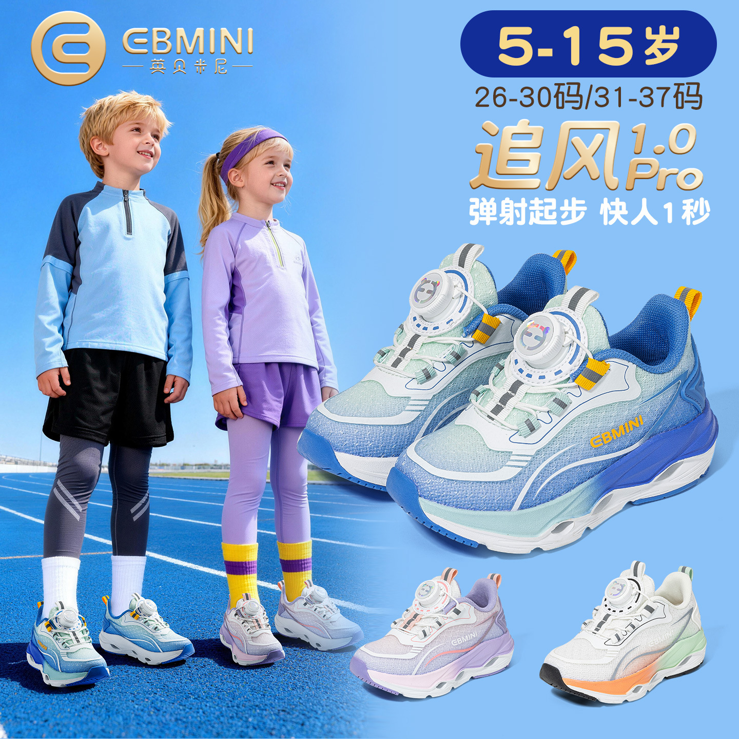 Bolalar sport oyoq kiyimi 2026 yugur krossovka