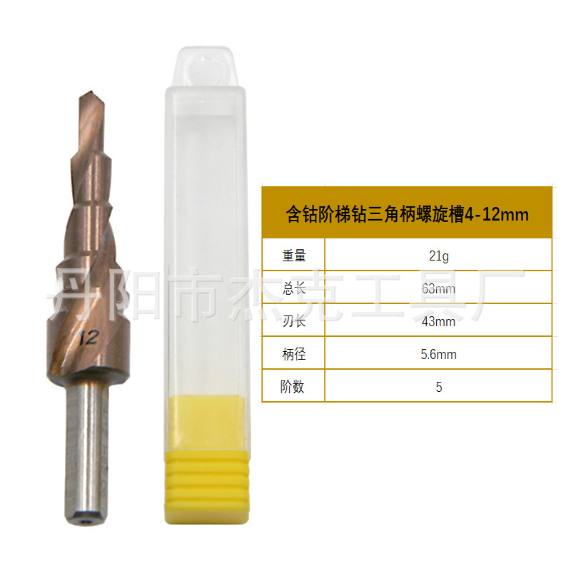 나선형 홈 4-12 다섯 번째 단계 (삼각형 생크)