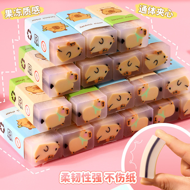 カピバラサンドイッチカット可能な消しゴム小学生漫画カピバラカスフリー超きれいな鉛筆消しゴム文具卸売|undefined