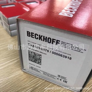 Beckhoff Controller Cx5140-0175 New Spot Negotiable