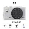White memory card, 32G, 2 pieces