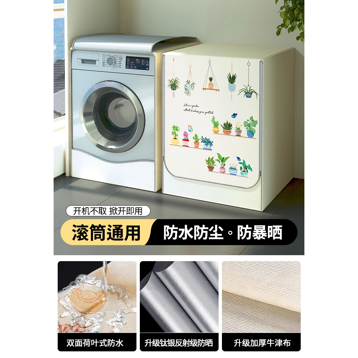 Lavadora automática almohadilla de cubierta a prueba de polvo marca general 10 kg impermeable protección solar balcón especial para el baño