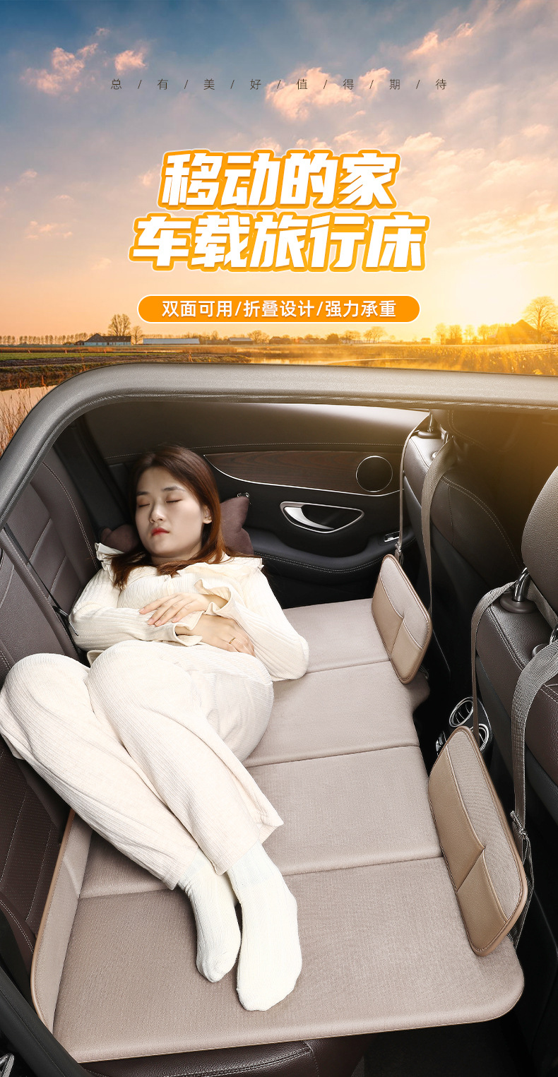 Car Travel Foldableing Bed Portable Car Suv Car Rear Seat Sleeping Pad Camping Self-Driving Tour Rear Mattress