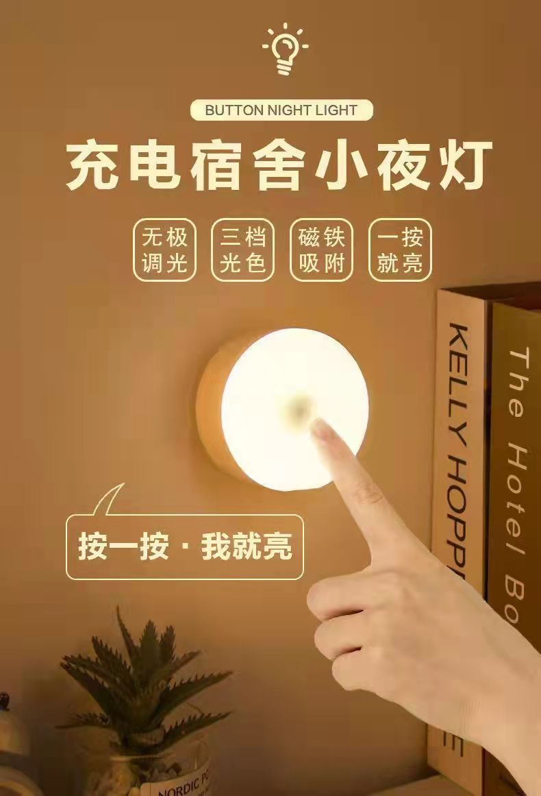 Lámpara de inducción del cuerpo humano lámpara de inducción lámpara de noche al por mayor lámpara de armario lámpara de noche lámpara de mesa Lámpara de lectura lámpara de enfermería