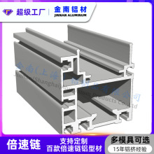 金南自动化车间倍速链流水线铝型材上下左右循环总装组装线差速链