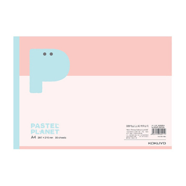 [Guoyu nuevo producto] kokuyo color claro planeta pegamento libro de imágenes para niños A4 libro de pintura de graffiti para estudiantes de primaria