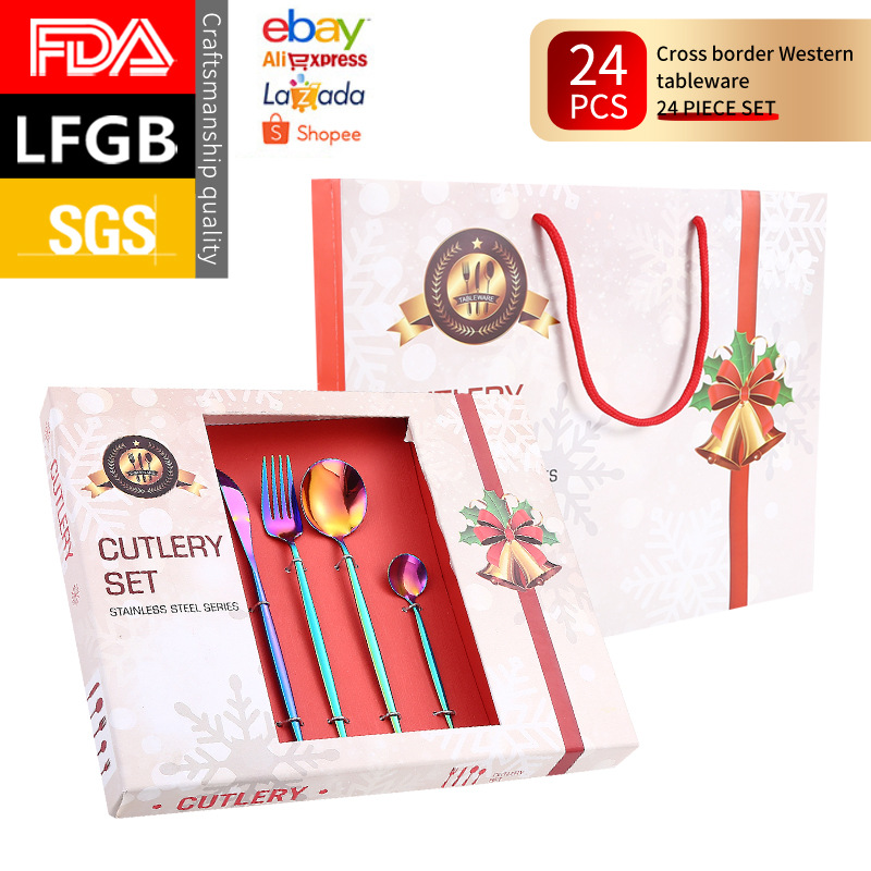 포르투갈 24 피스 세트 (팬텀)