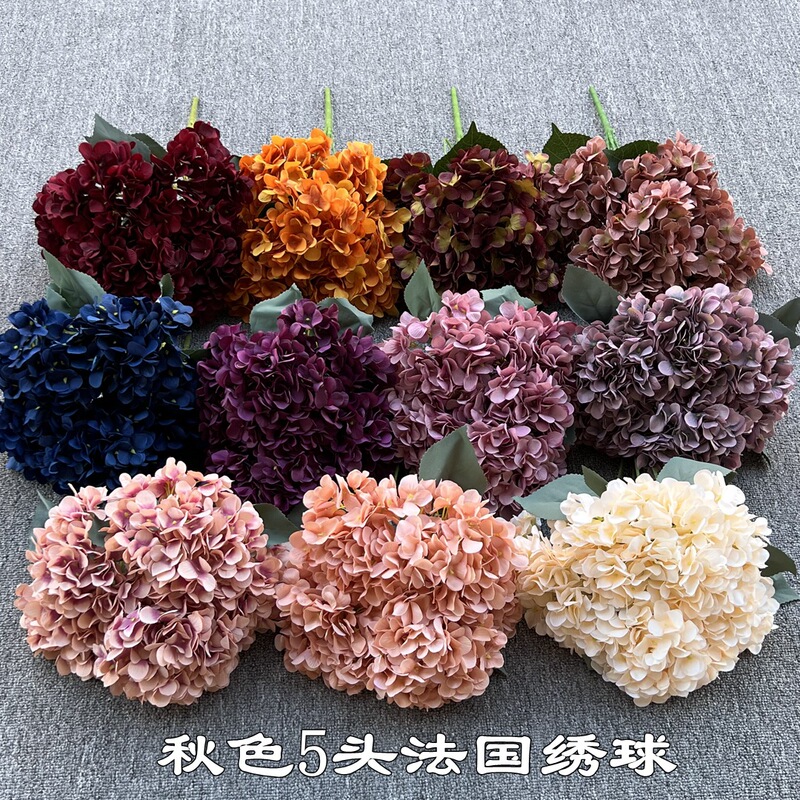 [Simulation hydrangea] Autumn 5-head French hydrangea foreign trade retro brown wedding soft decoration fake flower manufacturer