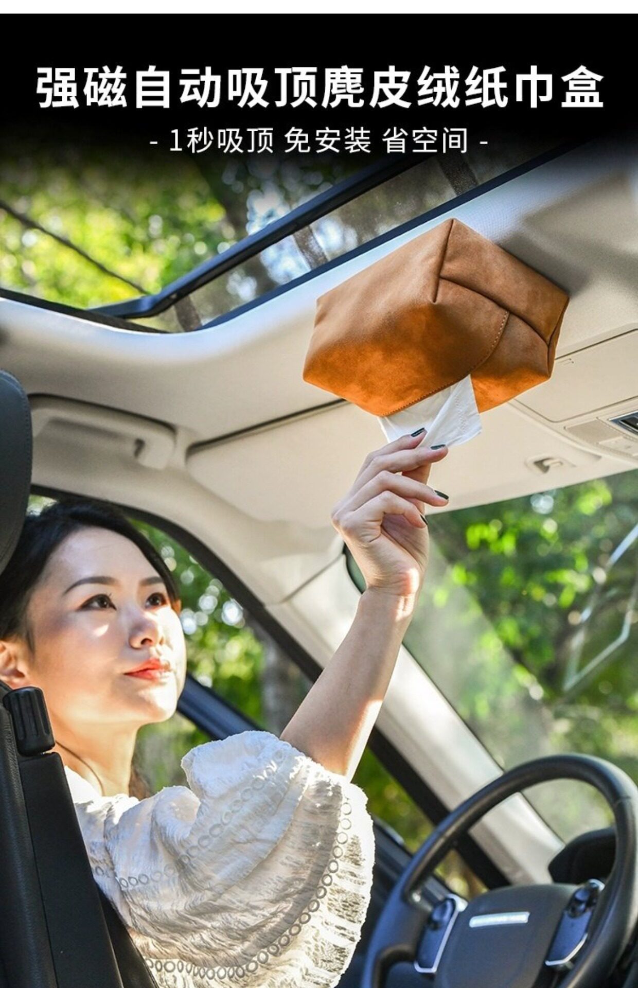 Tk Amazon Cross-Border Hot-Selling Magnetic Tissue Box Creative Tissue Holder Sunroof Car Tissue Box Automotive Supplies