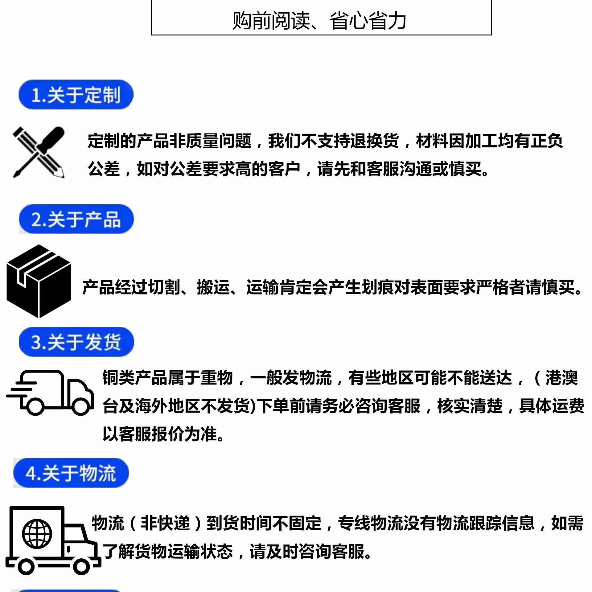紫铜排链接图15