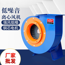 CF-11离心风机工业厨房排油烟蜗牛式抽风机管道排气通风强力380V