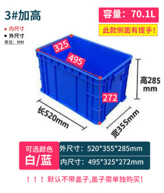 プラスチック箱回転箱長方形部品箱プラスチック箱ゴム枠材料ねじ箱金物工具物流箱|undefined