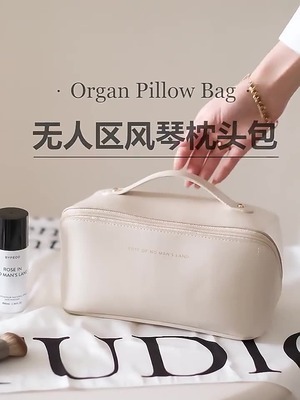 new pattern Cosmetic capacity multi-function Portable travel Storage Wash bag Yan value waterproof Storage bag wholesale