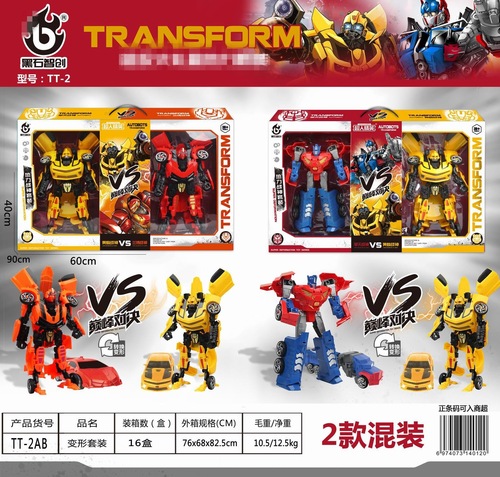 New Transformation Robot Man Dahuang Feng Qingtian Note War Toy Training Educational Institution Big Gift Toy