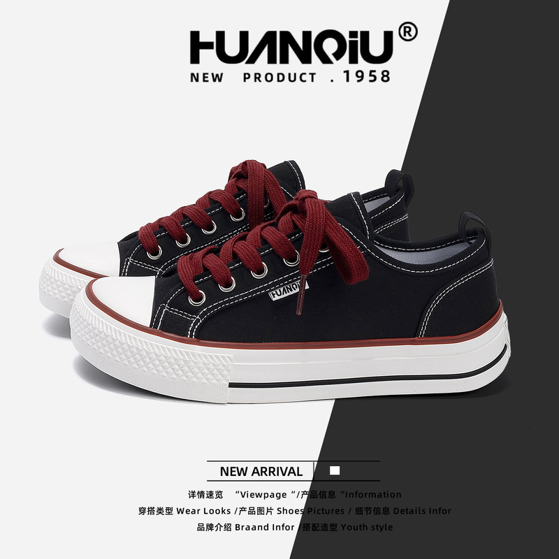 Universal Thick-Soled Canvas Shoes for Women Hqdo-88 Summer Black Low-Top Casual Sneakers Versatile Trendy Sports Shoes for Women Universal Thick-Soled Canvas Shoes for Women Hqdo-88 Summer Black Low-Top Casual Sneakers Versatile Trendy Sports Shoes for Women
