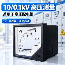 互感器;其他电工仪器;其他低压电器