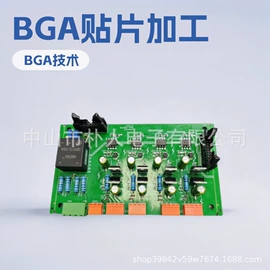 SMT贴片;COB邦定;电子组装加工