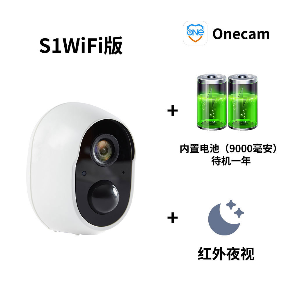 Explosivo transfronterizo, cámara de vigilancia doméstica, inalámbrica, sin conexión, sin perforación, visión nocturna por infrarrojos de alta definición, detección humanoide AI