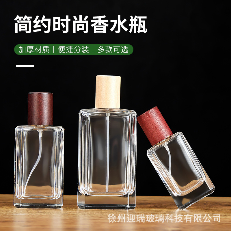 扁方香水瓶玻璃瓶空瓶卡口按压喷雾瓶子30ml50ml100ml化妆品瓶子