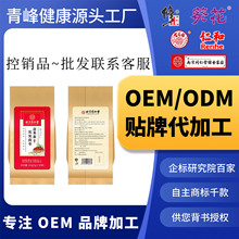 ����ͬ���Ã�͢�����͌����߼t޲�ײ�150g��5g*30�������lϵ��