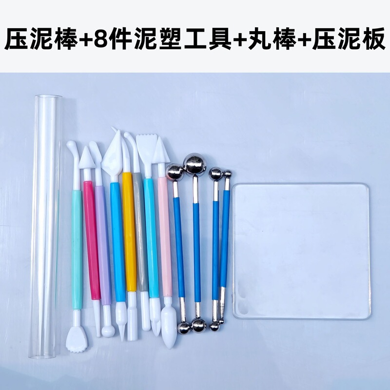 超軽量粘土作成ツールセット石プラスチックソフト粘土カラー粘土手作りモデル diy 手作り材料|undefined