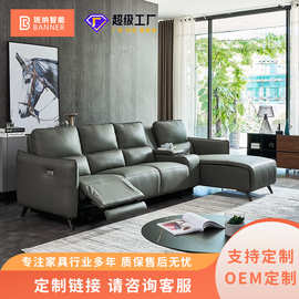 加工定制头层牛皮沙发客厅皮艺智能意式家具L型沙发组合可OEM定制