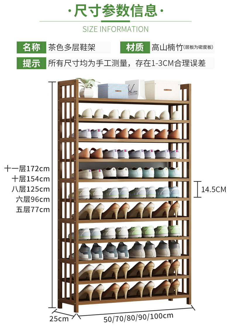 茶色多层平板鞋架_15.jpg