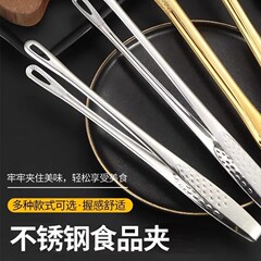 201ステンレス鋼バーベキュークリップ、キッチン多機能高温耐性フードクリップ、ホテルレストランビュッフェ専用ステーキクリップ