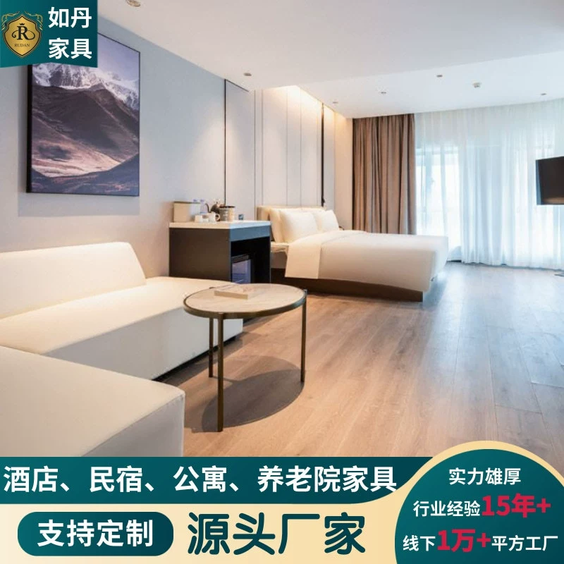 Rodan мебель звездный отель мебель кровать квартира номер номер в семье стандартная комната полный 5-звездочная односпальная кровать