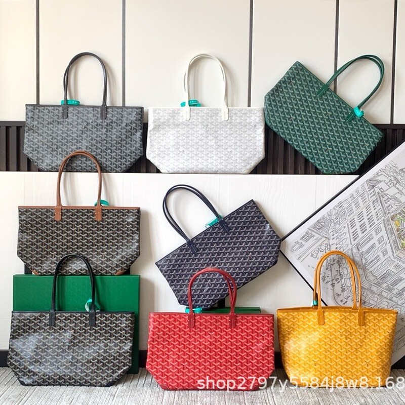 Goyard Tote Bag Artois Shopping Bag with Zipper, Small Size