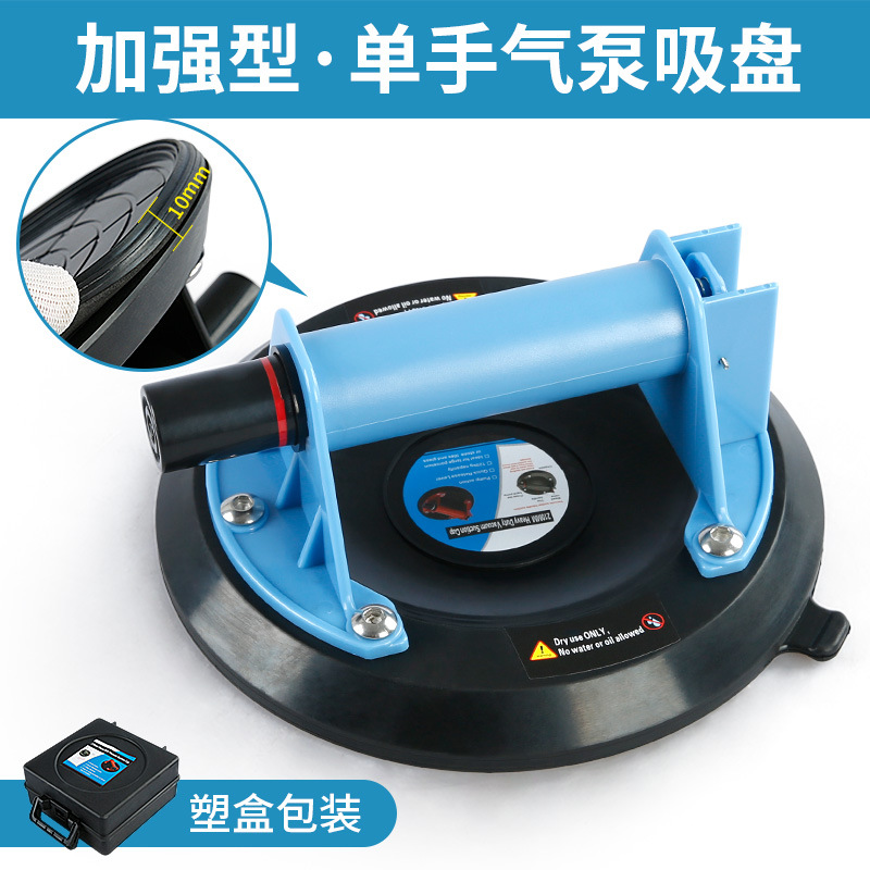 Bomba de aire tensor de mesa placa de roca azulejo de vidrio de mármol sin costura empalme vacío lechón nivelación costura artefacto