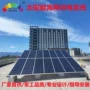 海岛太阳能互补供电基站