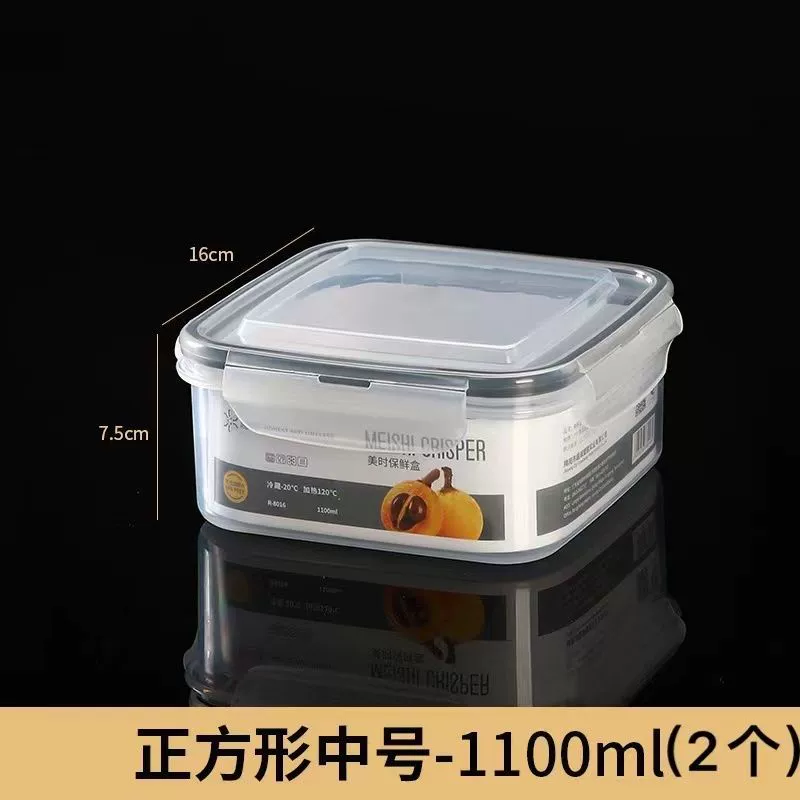 Customized plastic crisper set Home refrigerator food crisper kitchen microwaveable food storage box